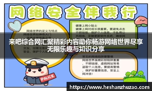  新利luck官网