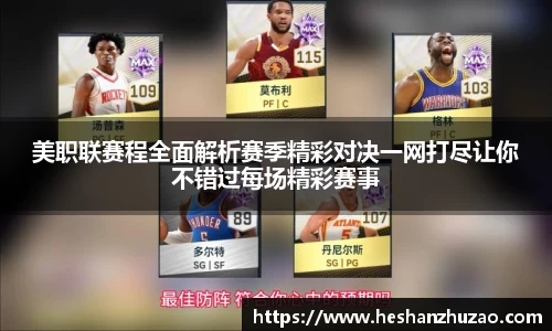  新利luck官网